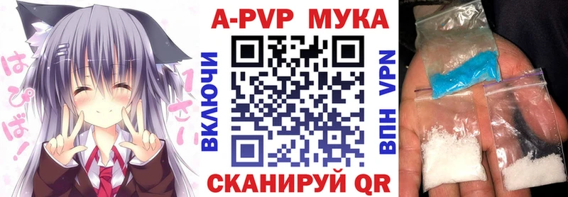 А ПВП крисы CK  Калязин 
