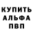 КЕТАМИН VHQ TyRey124