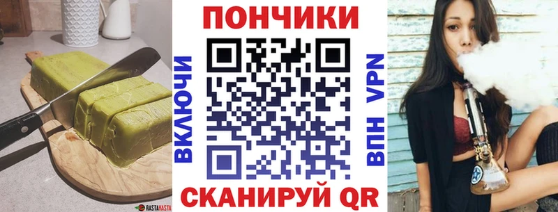 Canna-Cookies марихуана  как найти закладки  blacksprut сайт  Калязин 
