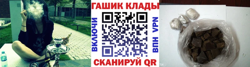 Гашиш хэш  Калязин 