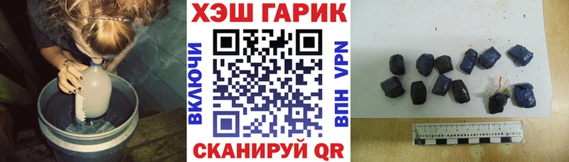 ГАШ Cannabis Калязин