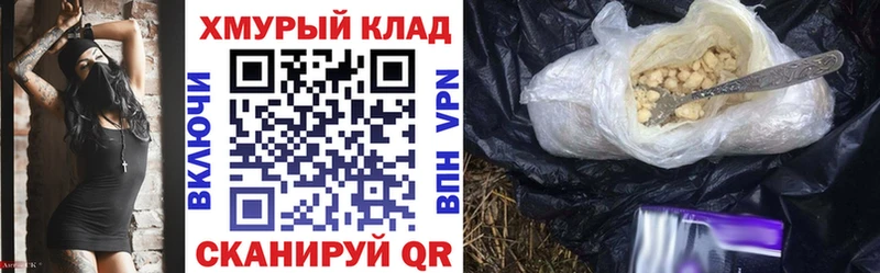 hydra ТОР дарнет шоп Калязин ГЕРОИН хмурый