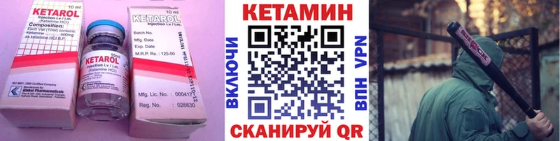 КЕТАМИН ketamine  OMG зеркало  Калязин 