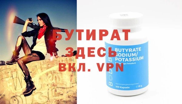 дистиллят марихуана Бугульма