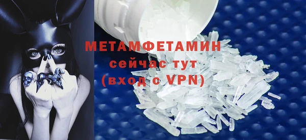 мефедрон Бронницы