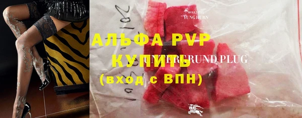 амфетамин Беломорск