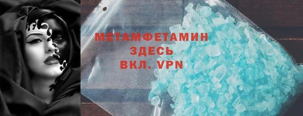 мефедрон Бронницы