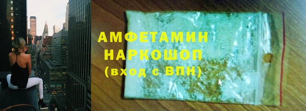 каннабис Бородино