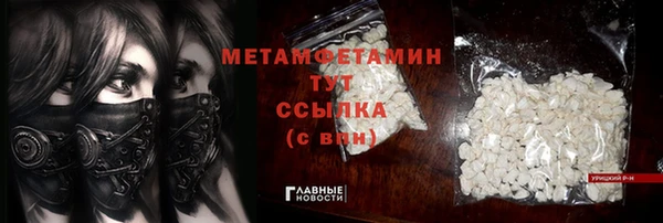 каннабис Бородино