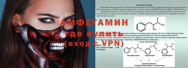дистиллят марихуана Бугульма