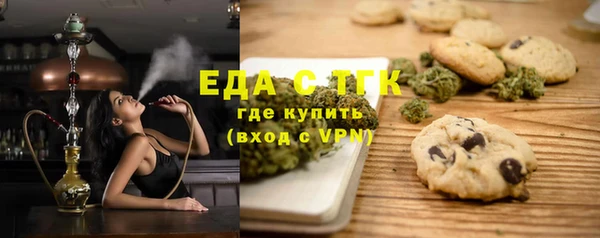 дистиллят марихуана Бугульма