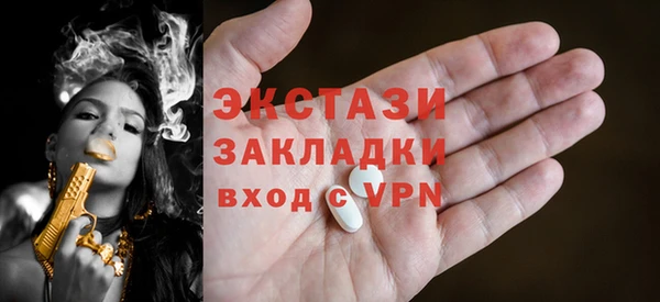 мефедрон Бронницы