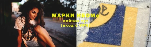 мефедрон Бронницы