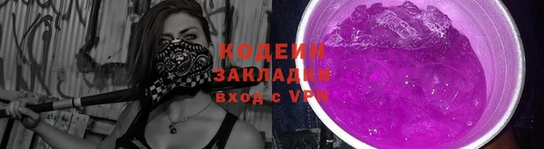 дистиллят марихуана Бугульма