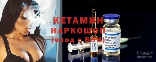 дистиллят марихуана Бугульма