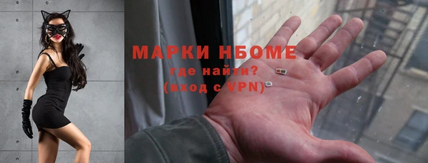 мефедрон Бронницы