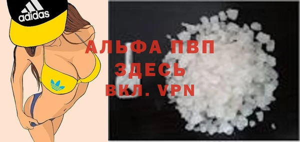 дистиллят марихуана Бугульма