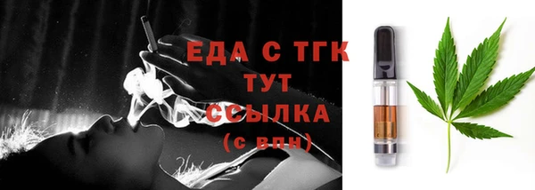 дистиллят марихуана Бугульма