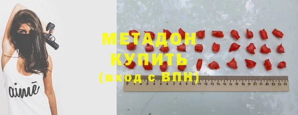 дистиллят марихуана Бугульма
