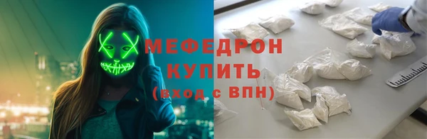 дистиллят марихуана Бугульма