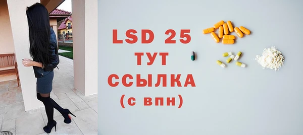 мефедрон Бронницы