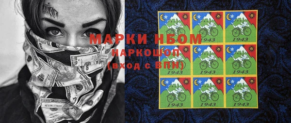 каннабис Бородино