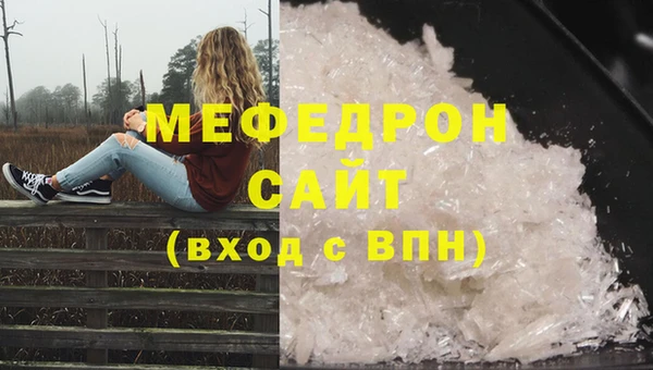 дистиллят марихуана Бугульма