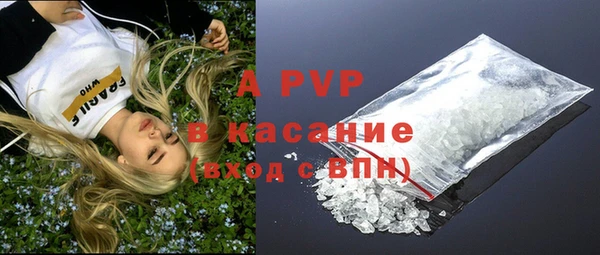 мефедрон Бронницы