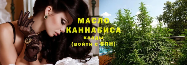 мефедрон Бронницы