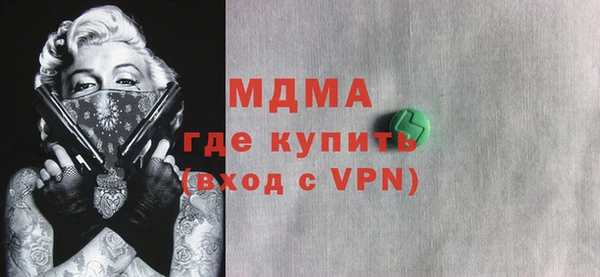 дистиллят марихуана Бугульма