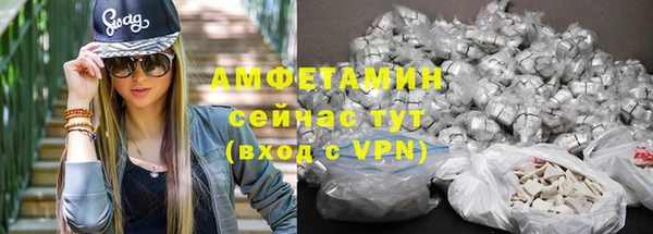 мефедрон Бронницы