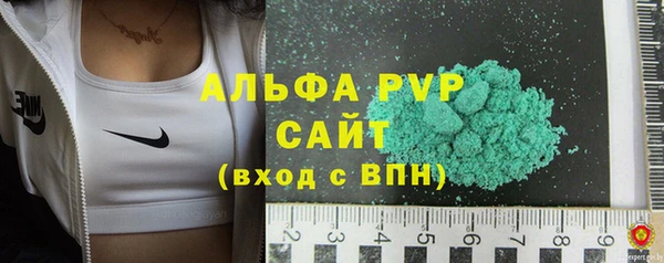 дистиллят марихуана Бугульма
