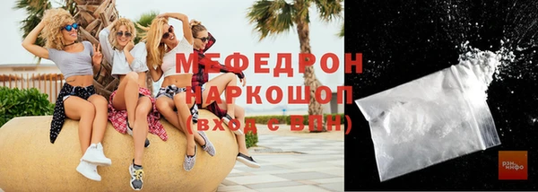 мефедрон Бронницы