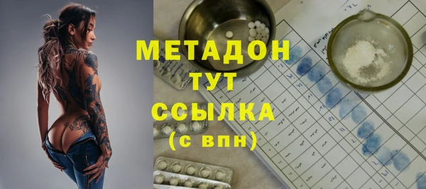 мефедрон Бронницы