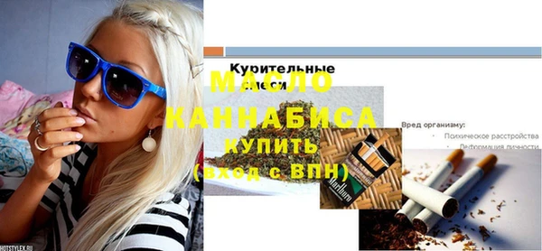 дистиллят марихуана Бугульма