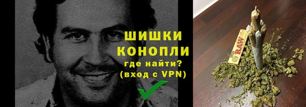 дистиллят марихуана Бугульма