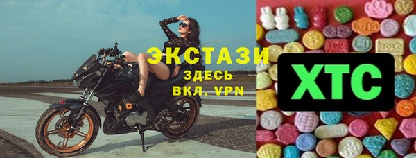 мефедрон Бронницы