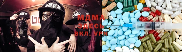 мефедрон Бронницы