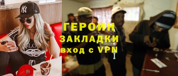 мефедрон Бронницы