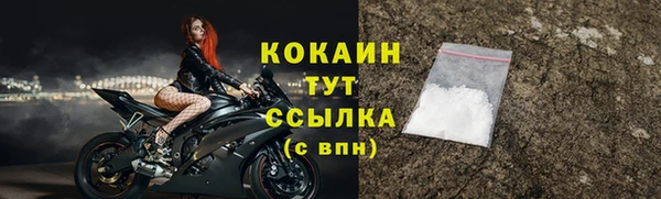 мефедрон Бронницы