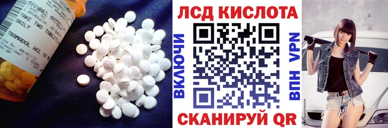 LSD-25 экстази ecstasy  Калязин 