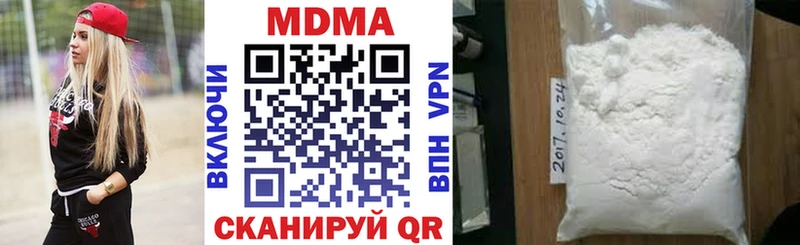 МДМА crystal  Калязин 