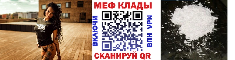 сколько стоит  Калязин  Мефедрон 4 MMC 